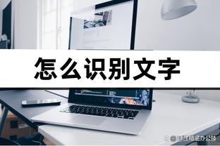 21场0球0助！电讯报批安东尼：曼联花8500万英镑买了个“废物”